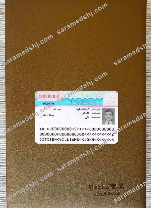 Jordan identity card photolook BACK